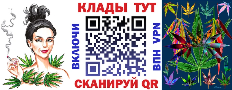 Где купить Власиха Бошки Шишки ГАШИШ