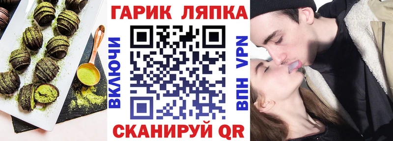 Печенье с ТГК конопля  Власиха 