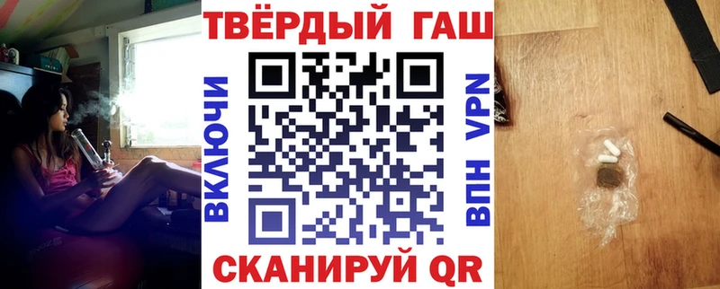 ГАШИШ индика сатива  Власиха 