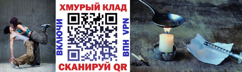 хочу наркоту  Власиха  Героин хмурый 