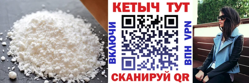 Кетамин VHQ Власиха