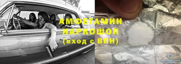 прущие грибы Балабаново