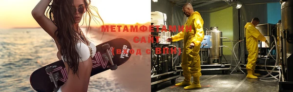 мефедрон мука Балахна