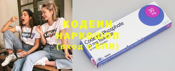 мефедрон мука Балахна