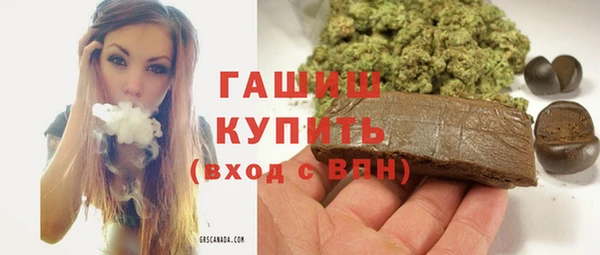 мефедрон мука Балахна