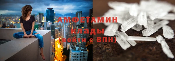 мефедрон мука Балахна