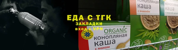 мефедрон мука Балахна