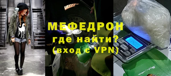 мефедрон мука Балахна