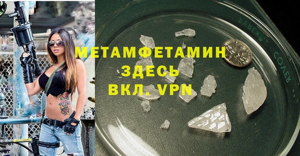 а пвп мука Баксан