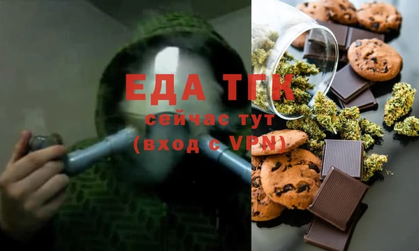 мефедрон мука Балахна