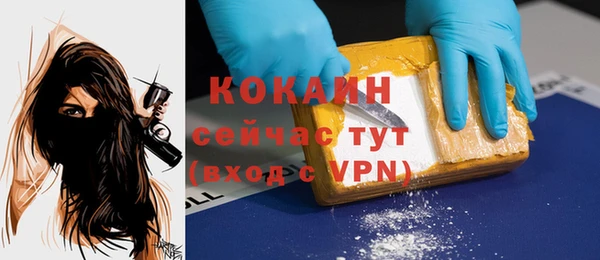 мефедрон мука Балахна