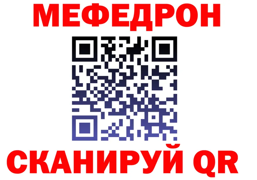 ТГК концентрат маркетплейс площадка ОМГ ОМГ Власиха