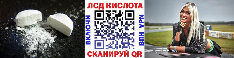 shop клад  Власиха  Лсд 25 экстази кислота 