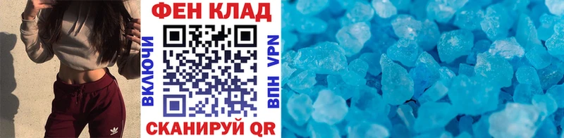 МЕТАМФЕТАМИН пудра  закладки  мега tor  Власиха 