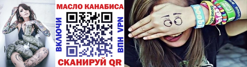 Дистиллят ТГК жижа где найти наркотики omg ссылка Власиха